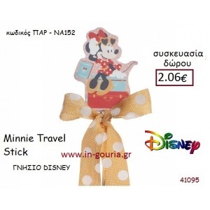 ΜΙΝΙ STICK disney δώρο-γούρι παιχνίδι ΠΑΡ-ΝΑ152